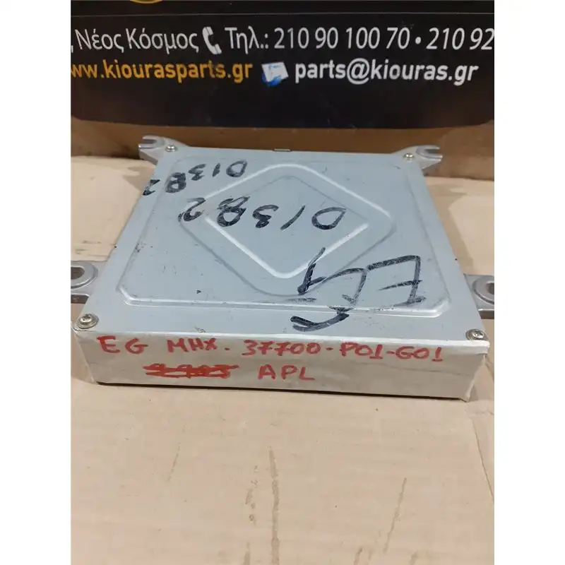 ΕΓΚΕΦΑΛΟΣ ΜΗΧΑΝΗΣ HONDA …