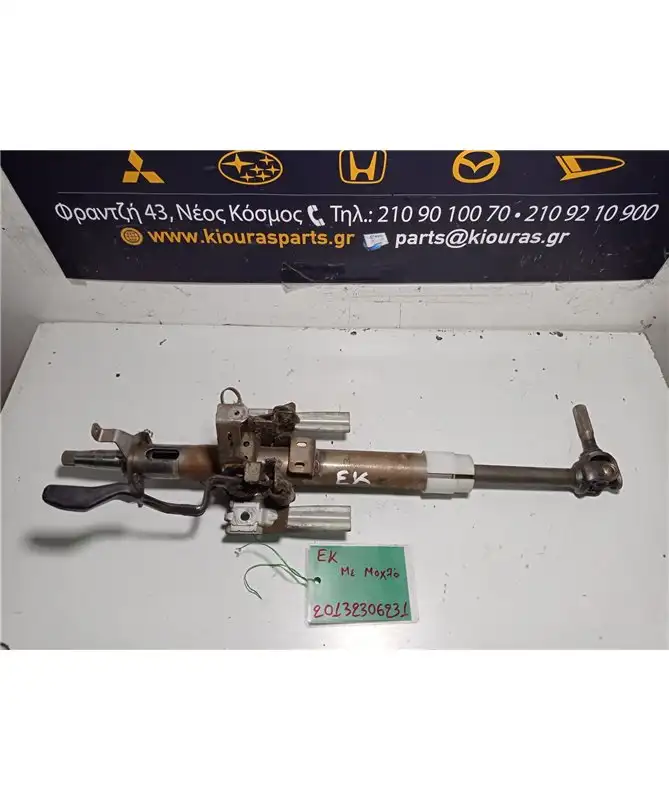 ΚΟΛΟΝΑ ΤΙΜΟΝΙΟΥ HONDA CIVIC 1996-1999   
