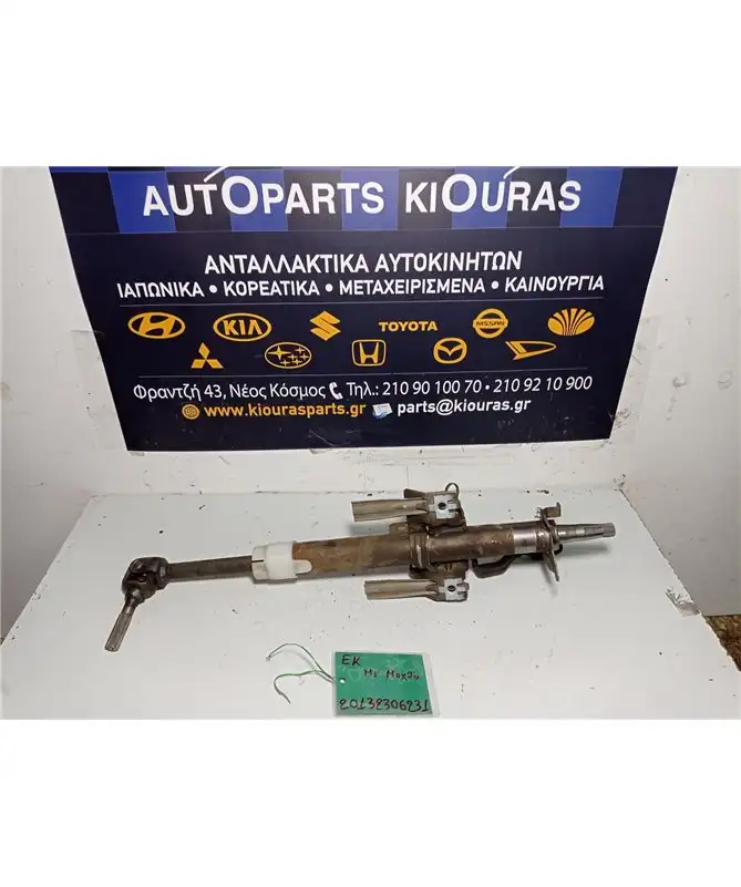 ΚΟΛΟΝΑ ΤΙΜΟΝΙΟΥ HONDA CIVIC 1996-1999   