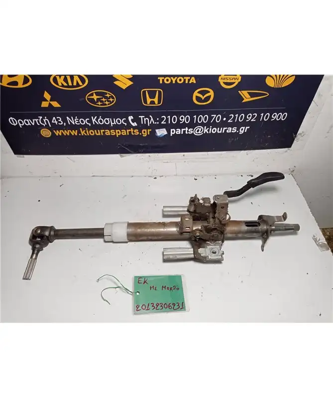ΚΟΛΟΝΑ ΤΙΜΟΝΙΟΥ HONDA CIVIC 1996-1999   