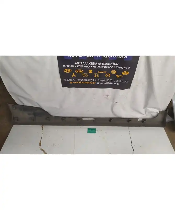 ΜΑΡΣΠΙΕ HONDA CIVIC …