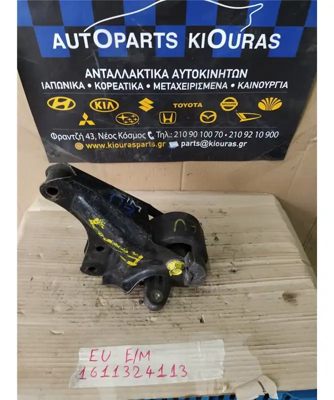 ΒΑΣΗ ΜΗΧΑΝΗΣ HONDA …