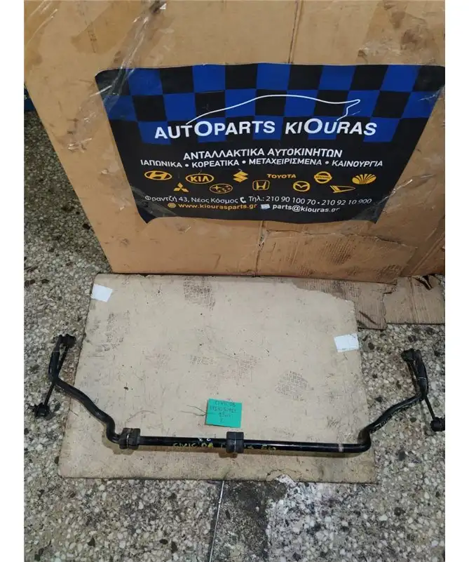 ΖΑΜΦΟΡ HONDA CIVIC …