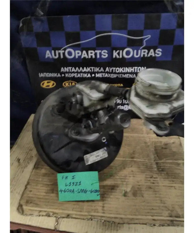 ΣΕΒΡΟΦΡΕΝΟ HONDA CIVIC 2006-2012 