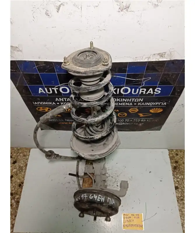 ΑΚΡΑΞΟΝΙΟ HYUNDAI ACCENT 1994-1999 Πίσω Αριστερά G4EA