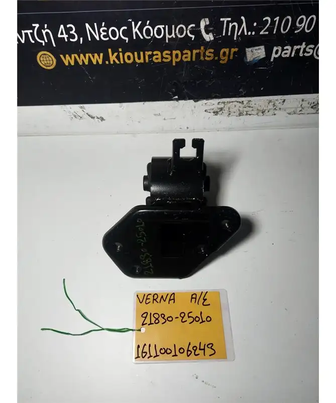 ΒΑΣΗ ΜΗΧΑΝΗΣ HYUNDAI  ACCENT 1999-2002 Αριστερά Σασμάν 21830-25010