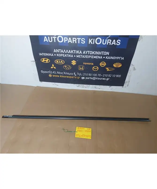 ΓΛΥΣΤΡΑ HYUNDAI  ACCENT 1999-2002 Εμπρός Αριστερά 82210-25200