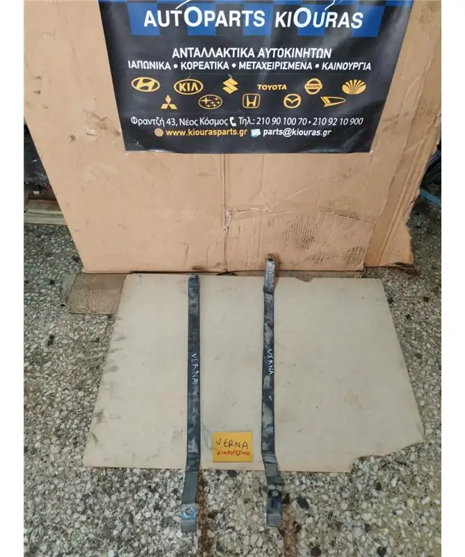 ΤΙΡΑΝΤΑ ΡΕΖΕΡΒΟΥΑΡ HYUNDAI …