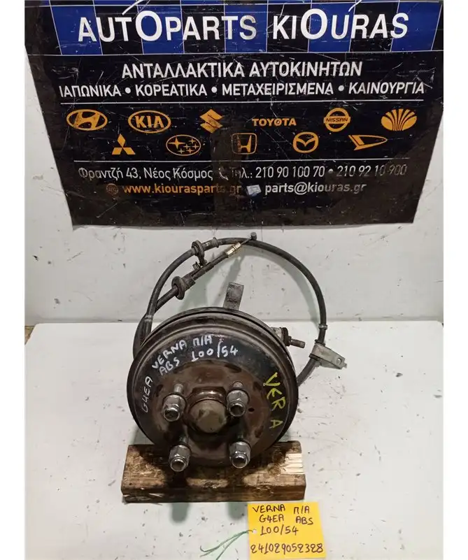 ΑΚΡΑΞΟΝΙΟ HYUNDAI ACCENT 1999-2002 Πίσω Αριστερά G4EA