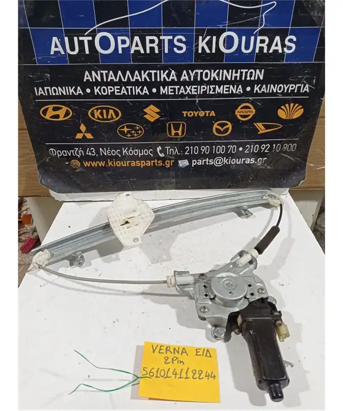 ΓΡΥΛΟΣ ΗΛΕΚΤΡΙΚΟΣ HYUNDAI …