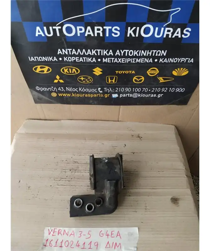 ΒΑΣΗ ΜΗΧΑΝΗΣ HYUNDAI …