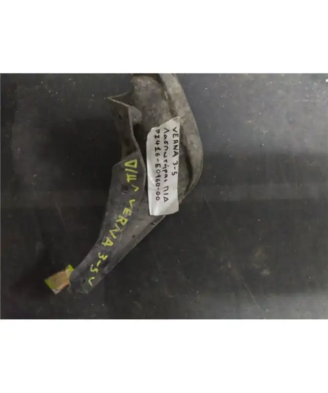 ΛΑΣΠΟΤΗΡΑΣ HYUNDAI ACCENT …