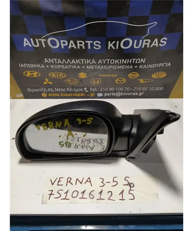 ΚΑΘΡΕΦΤΗΣ ΗΛΕΚΤΡΙΚΟΣ HYUNDAI …