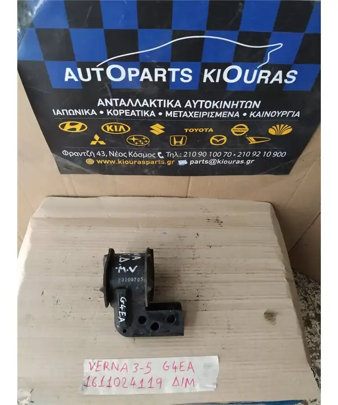 ΒΑΣΗ ΜΗΧΑΝΗΣ HYUNDAI …