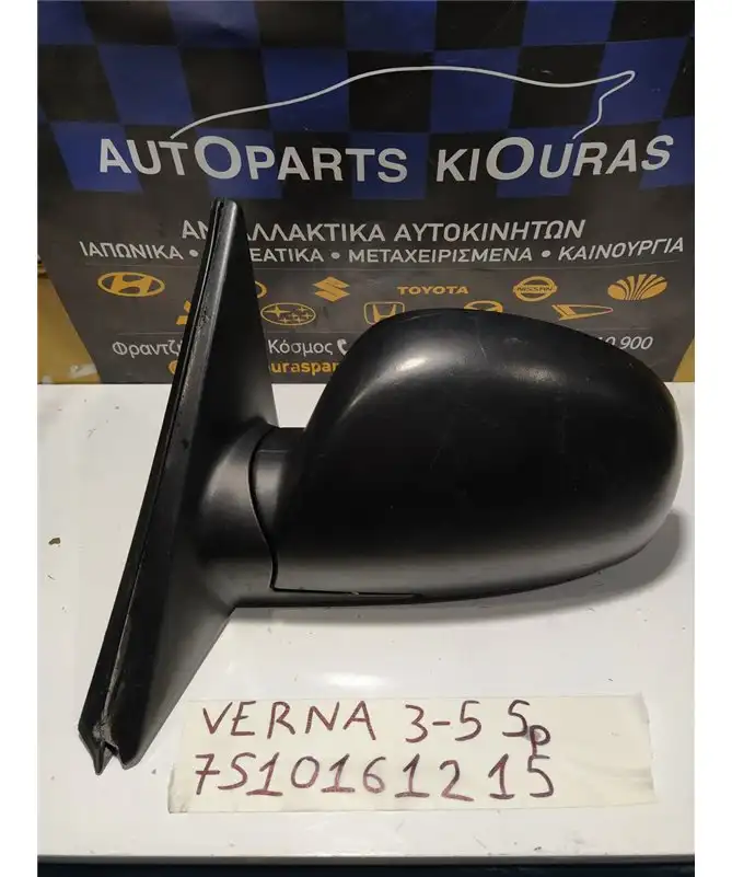 ΚΑΘΡΕΦΤΗΣ ΗΛΕΚΤΡΙΚΟΣ HYUNDAI …