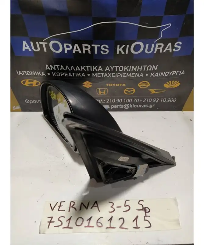 ΚΑΘΡΕΦΤΗΣ ΗΛΕΚΤΡΙΚΟΣ HYUNDAI …