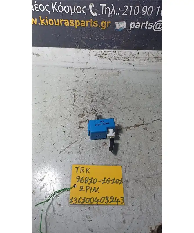 ΡΕΛΕ ΒΟΜΒΗΤΗ HYUNDAI ACCENT 2006-2010  96810-1G101 