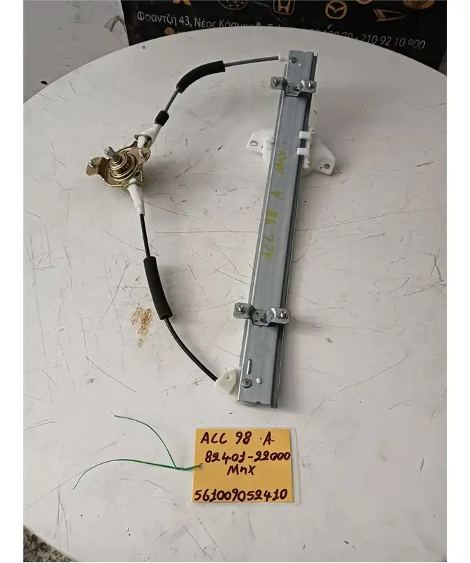 ΓΡΥΛΟΣ HYUNDAI ACCENT …