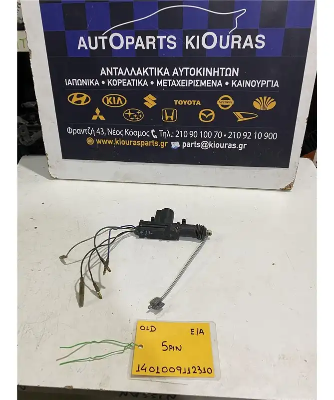 ΗΛΕΚΤΡΟΜΑΓΝΗΤΙΚΗ HYUNDAI ATOS …