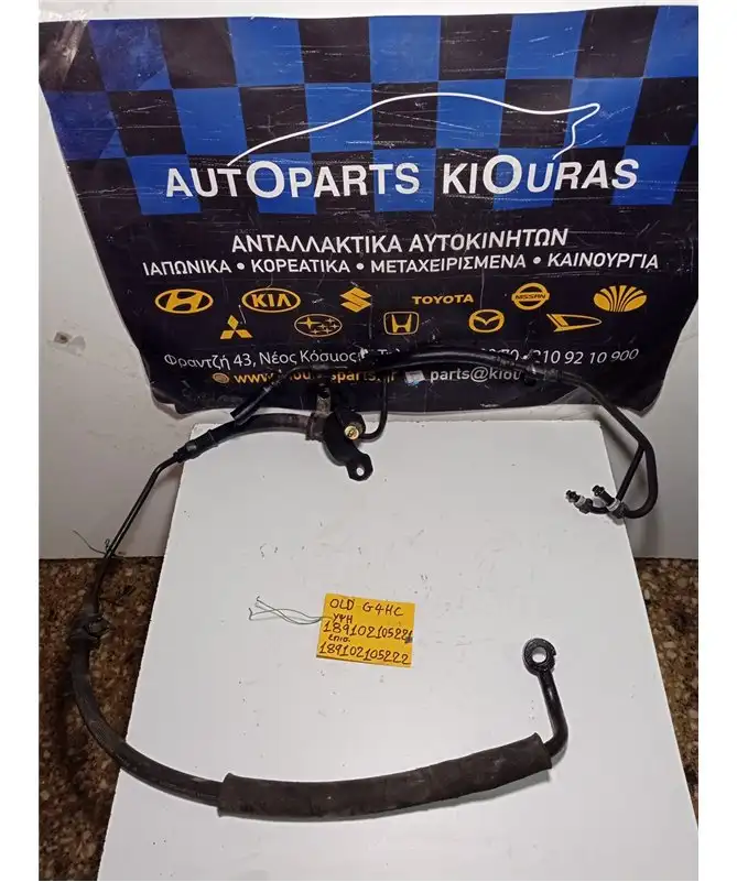 ΣΩΛΗΝΑ ΥΔΡΑΥΛΙΚΟΥ ΤΙΜΟΝΙΟΥ …