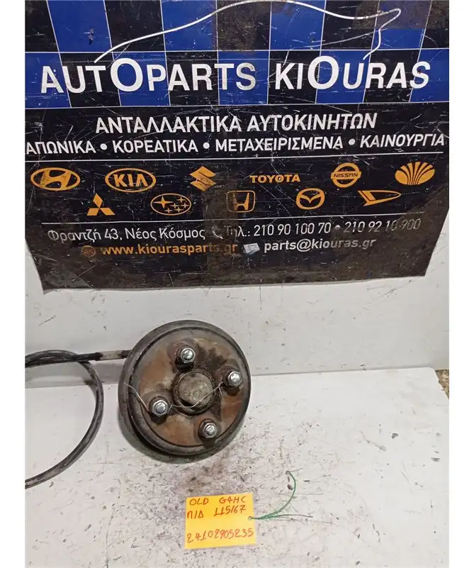 ΑΚΡΑΞΟΝΙΟ HYUNDAI ATOS …