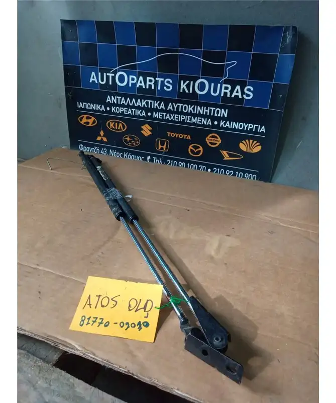 ΑΜΟΡΤΙΣΕΡ ΤΖΑΜΟΠΟΡΤΑΣ HYUNDAI …