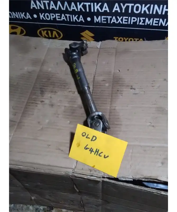 ΣΥΝΔΕΣΜΟΣ ΚΟΛΟΝΑΣ ΤΙΜΟΝΙΟΥ …