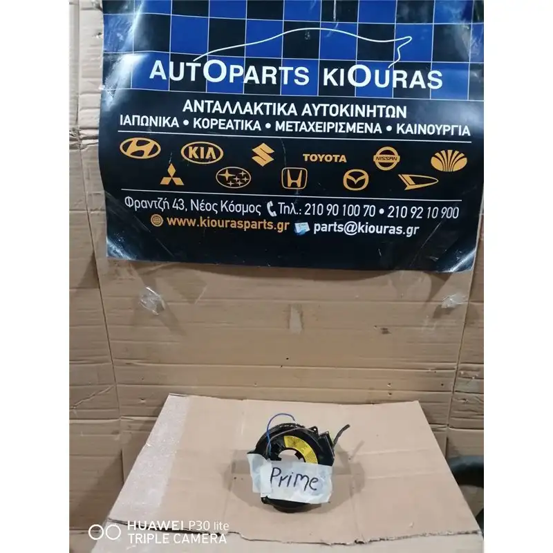 ΤΑΙΝΙΑ ΤΙΜΟΝΙΟΥ HYUNDAI ATOS 1999-2003