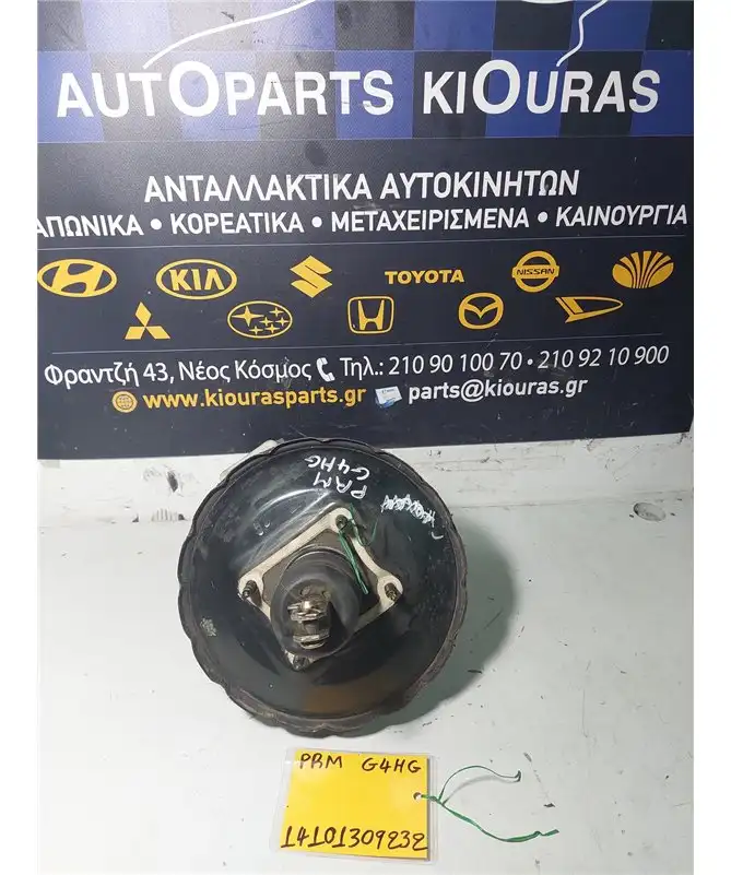 ΣΕΒΡΟΦΡΕΝΟ HYUNDAI ATOS …