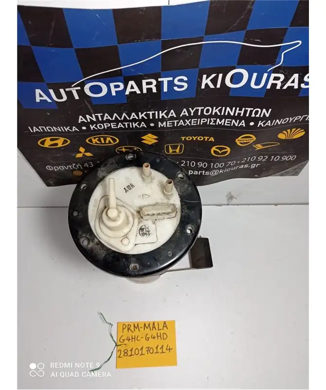 ΑΝΤΛΙΑ ΒΕΝΖΙΝΗΣ HYUNDAI ATOS 1999-2007 31110-02000
