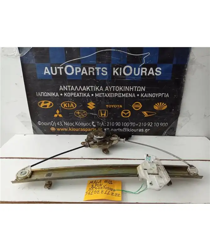 ΓΡΥΛΟΣ HYUNDAI ATOS …