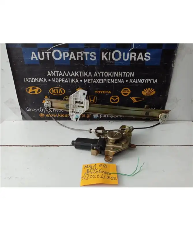 ΓΡΥΛΟΣ HYUNDAI ATOS …