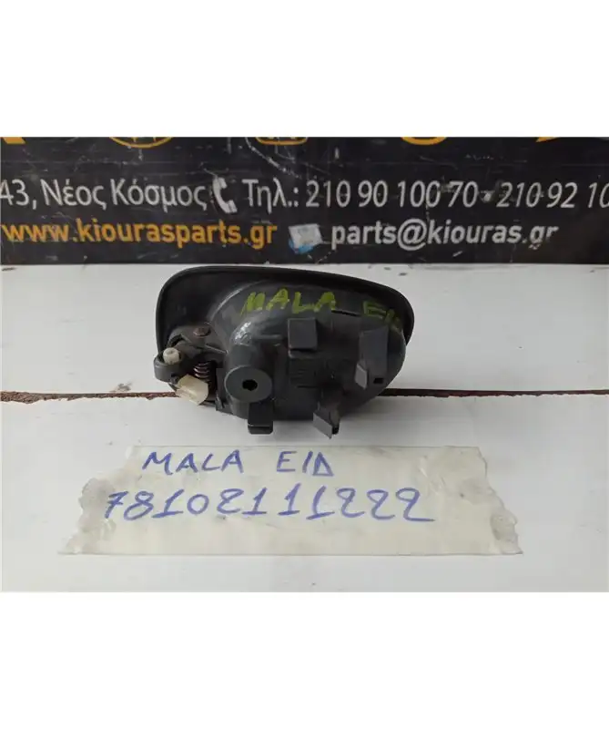 ΧΕΡΟΥΛΙ ΕΣΩ HYUNDAI …