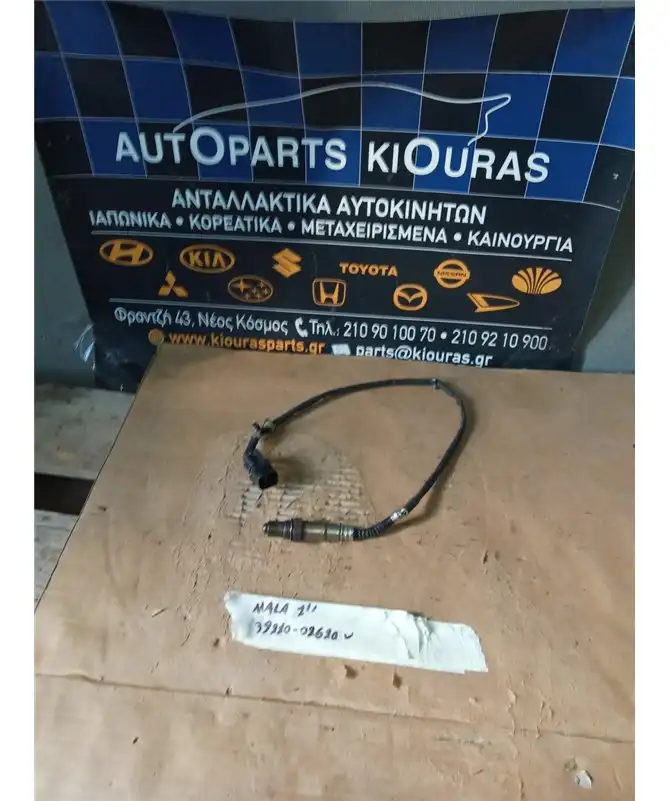 ΑΙΣΘΗΤΗΡΑΣ ΛΑΜΔΑ HYUNDAI ATOS 2003-2007