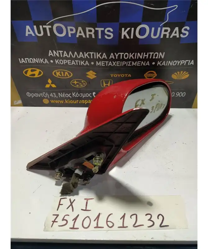 ΚΑΘΡΕΦΤΗΣ ΗΛΕΚΤΡΙΚΟΣ HYUNDAI COUPE 1997-1999 Δεξιά 