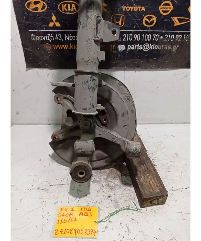 ΑΚΡΑΞΟΝΙΟ HYUNDAI COUPE …