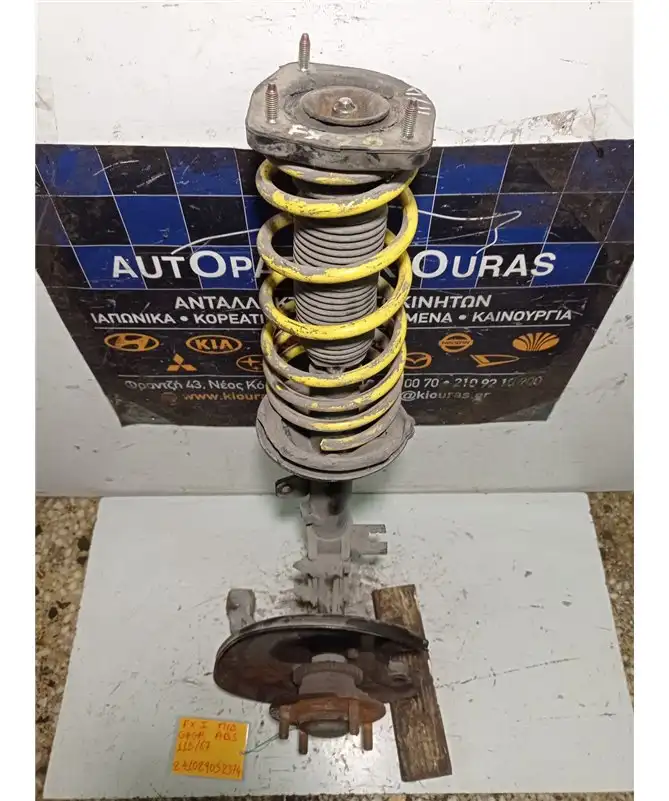 ΑΚΡΑΞΟΝΙΟ HYUNDAI COUPE …