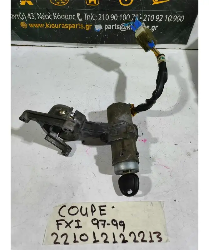 ΔΙΑΚΟΠΤΗΣ ΜΙΖΑΣ HYUNDAI …