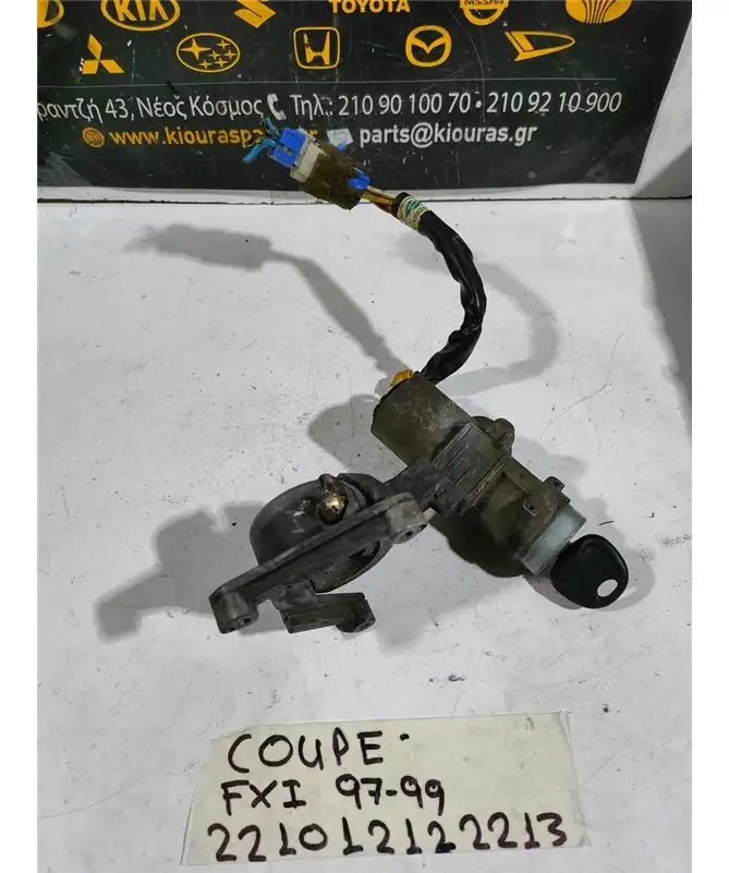 ΔΙΑΚΟΠΤΗΣ ΜΙΖΑΣ HYUNDAI …