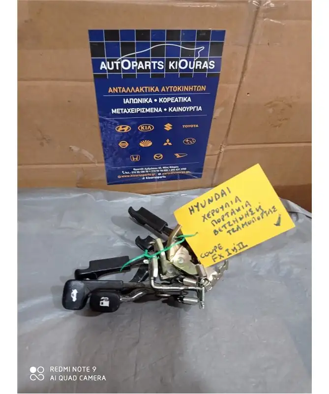 ΛΑΒΗ ΠΟΡΤΑΚΙ ΒΕΝΖΙΝΗΣ …