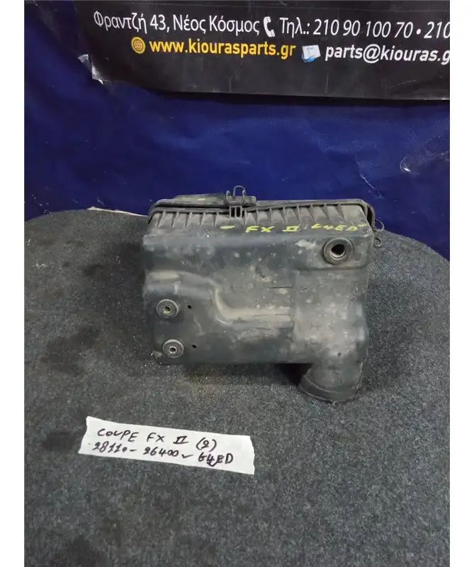 ΦΙΛΤΡΟΚΟΥΤΙ HYUNDAI COUPE …