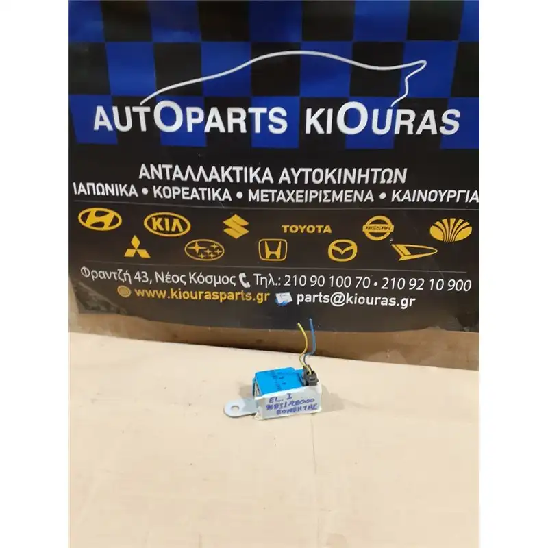 ΡΕΛΕ ΒΟΜΒΗΤΗ HYUNDAI ELANTRA 2000-2004
