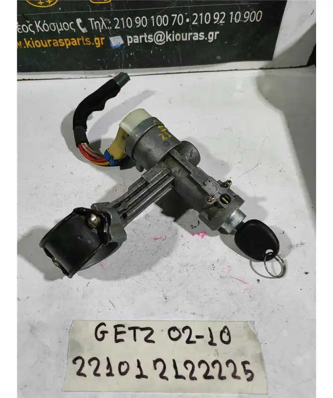 ΔΙΑΚΟΠΤΗΣ ΜΙΖΑΣ HYUNDAI …