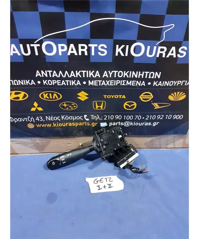 ΔΙΑΚΟΠΤΗΣ ΦΛΑΣ-ΦΩΤΩΝ HYUNDAI …