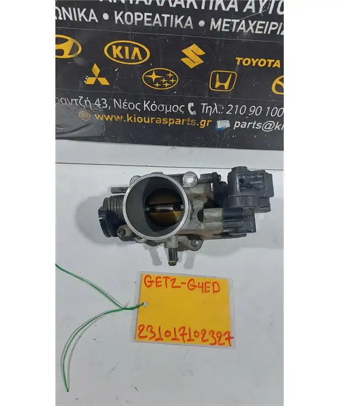 ΠΕΤΑΛΟΥΔΑ ΓΚΑΖΙΟΥ HYUNDAI GETZ 2002-2010 
