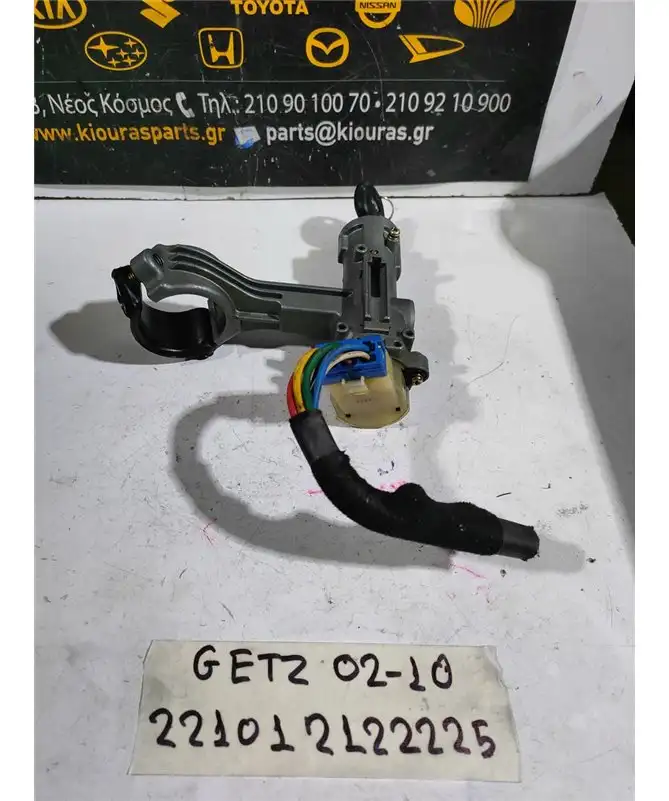 ΔΙΑΚΟΠΤΗΣ ΜΙΖΑΣ HYUNDAI …