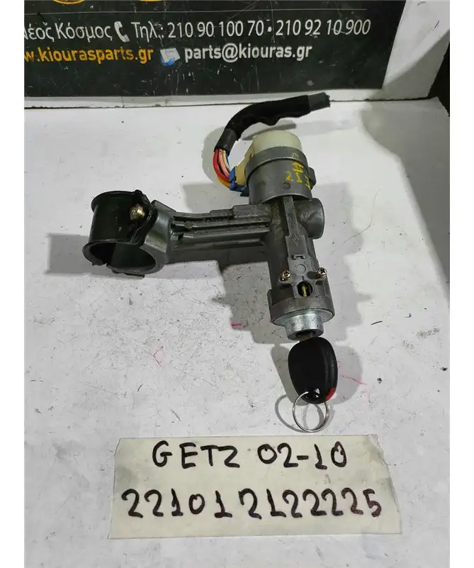 ΔΙΑΚΟΠΤΗΣ ΜΙΖΑΣ HYUNDAI …