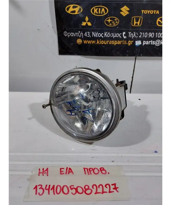 ΠΡΟΒΟΛΑΚΙ ΟΜΙΧΛΗΣ HYUNDAI H1 1998-2008 Εμπρός Αριστερά 92201-4AXXX