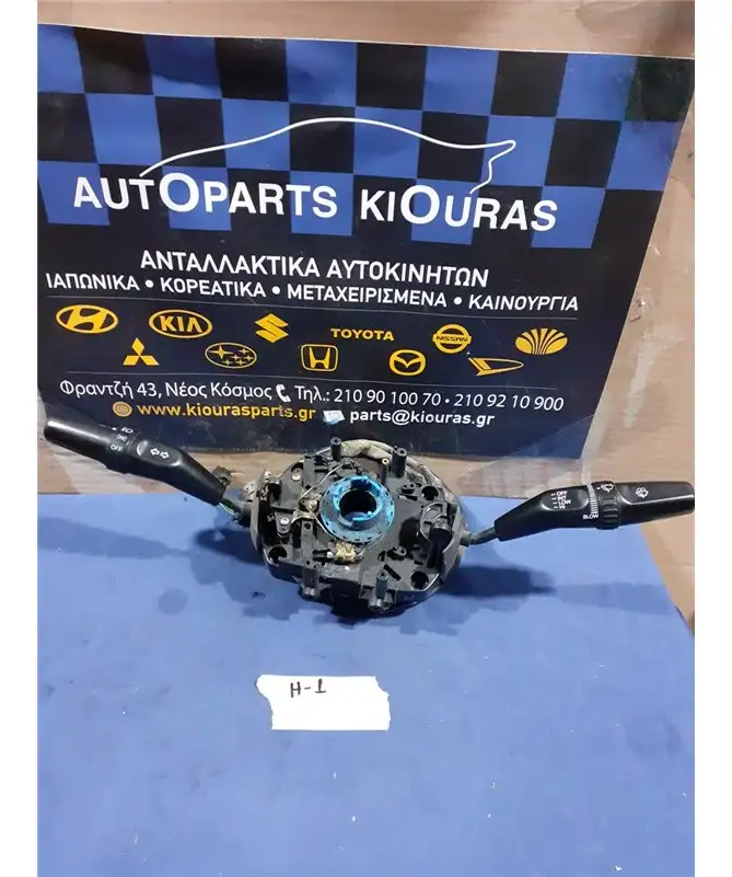 ΔΙΑΚΟΠΤΗΣ ΦΛΑΣ-ΦΩΤΩΝ-ΥΑΛΟΚΑΘΑΡΙΣΤΗΡΩΝ HYUNDAI …