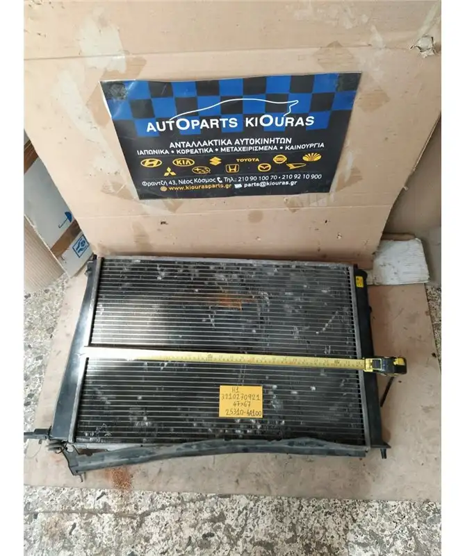 ΨΥΓΕΙΟ ΝΕΡΟΥ HYUNDAI …